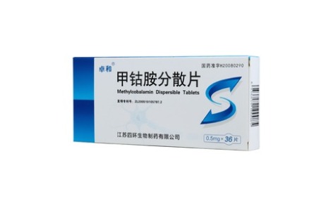 甲钴胺分散片(卓和)主图 甲钴胺分散片(卓和)主图