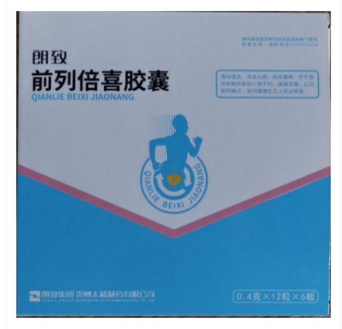 前列倍喜胶囊(朗致)包装主图 前列倍喜胶囊(朗致)包装主图