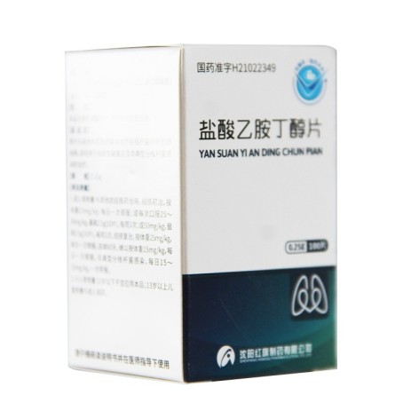 盐酸乙胺丁醇片(康青)包装主图 盐酸乙胺丁醇片(康青)包装主图
