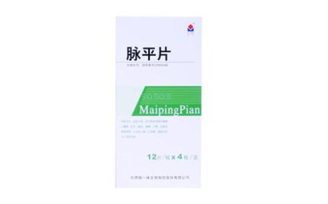 脉平片(独一味)主图 脉平片(独一味)主图