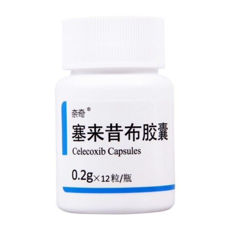 塞来昔布胶囊(奈奇)包装侧面图3