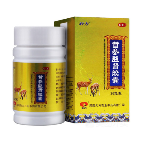 茸参益肾胶囊(珍方)包装主图 茸参益肾胶囊(珍方)包装主图