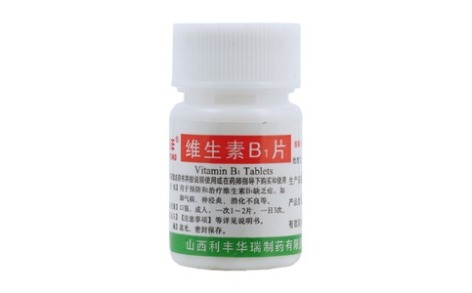 维生素B1片(利丰)主图 维生素B1片(利丰)主图