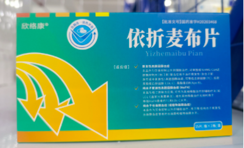 依折麦布片(欣络康)包装主图