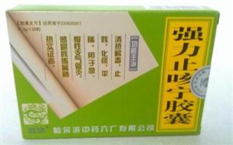 强力止咳宁胶囊(远达)包装主图 强力止咳宁胶囊(远达)包装主图