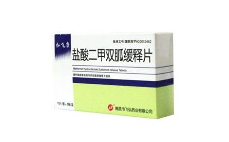 盐酸二甲双胍缓释片(弘飞康)主图 盐酸二甲双胍缓释片(弘飞康)主图