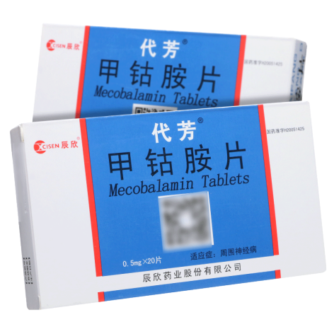 甲钴胺片(代芳)包装主图 甲钴胺片(代芳)包装主图