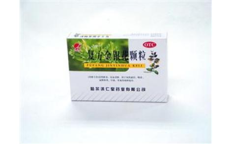 复方金银花颗粒(仁皇)主图 复方金银花颗粒(仁皇)主图