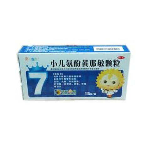 小儿氨酚黄那敏颗粒(葵花康宝)包装主图