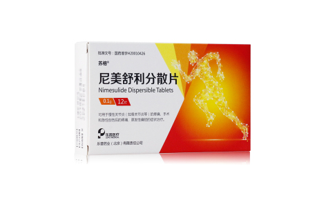 尼美舒利分散片(苏榕)主图 尼美舒利分散片(苏榕)主图