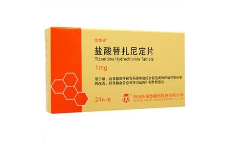 盐酸替扎尼定片(凯莱通)主图 盐酸替扎尼定片(凯莱通)主图