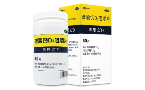 碳酸钙D3咀嚼片(凯思立)主图