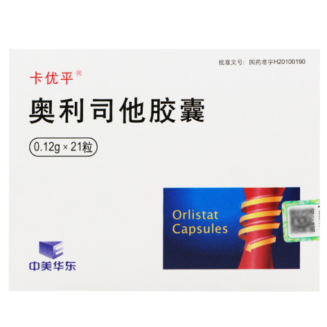 奥利司他胶囊(卡优平)包装主图 奥利司他胶囊(卡优平)包装主图