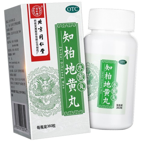 知柏地黄丸(同仁堂)包装主图 知柏地黄丸(同仁堂)包装主图