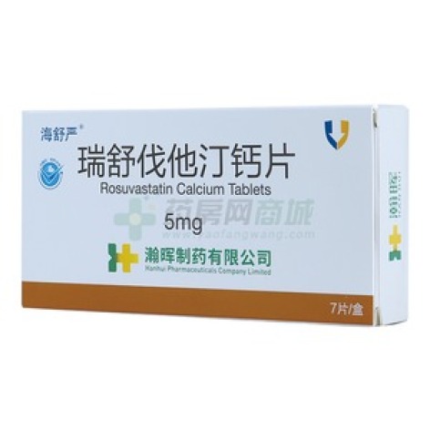瑞舒伐他汀钙片(海舒严)包装主图 瑞舒伐他汀钙片(海舒严)包装主图