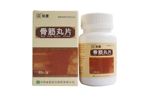 骨筋丸片(保康)主图 骨筋丸片(保康)主图
