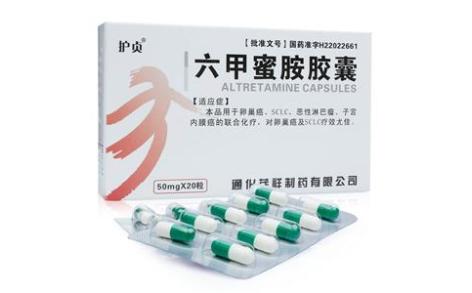 六甲蜜胺胶囊(护贞)主图 六甲蜜胺胶囊(护贞)主图
