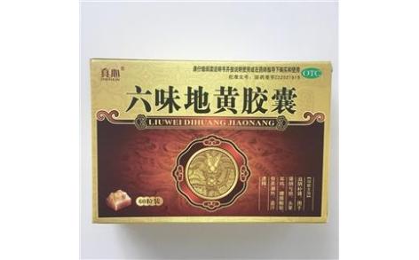 六味地黄胶囊(真心)主图 六味地黄胶囊(真心)主图
