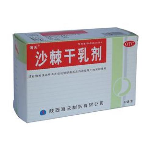 沙棘干乳剂(海天)包装主图 沙棘干乳剂(海天)包装主图