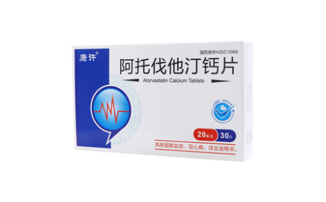 阿托伐他汀钙片()主图