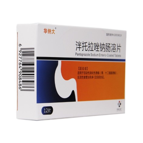 泮托拉唑钠肠溶片(华纳大)包装侧面图2 泮托拉唑钠肠溶片(华纳大)包装侧面图2