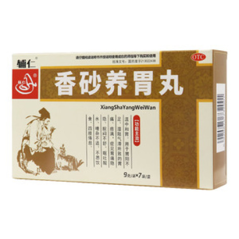 香砂养胃丸(辅仁)包装主图