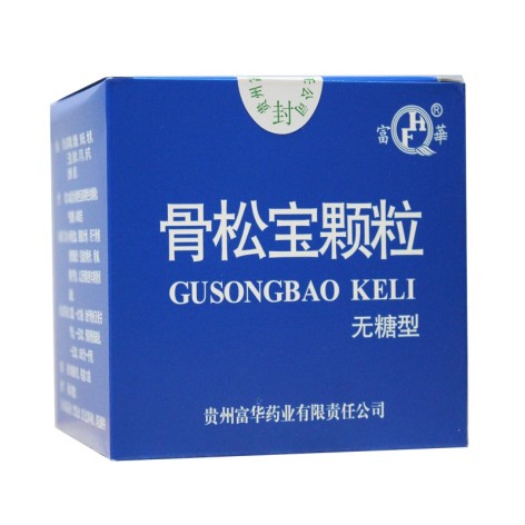 骨松宝颗粒(富华)包装主图 骨松宝颗粒(富华)包装主图