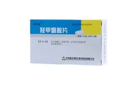 羟甲烟胺片(甘丹安)主图 羟甲烟胺片(甘丹安)主图