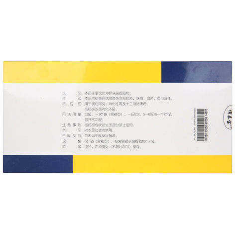 猴头菌提取物颗粒(谓葆)包装侧面图4 猴头菌提取物颗粒(谓葆)包装侧面图4