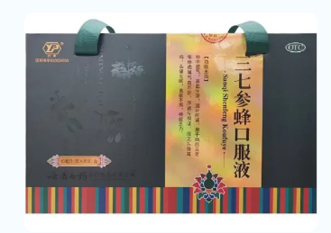 三七参蜂口服液(云丰)包装主图