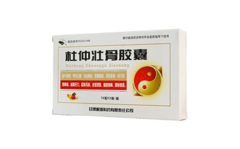 杜仲壮骨胶囊(岷海)主图 杜仲壮骨胶囊(岷海)主图