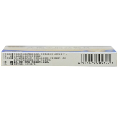 头孢克肟分散片(天立威)包装侧面图2 头孢克肟分散片(天立威)包装侧面图2