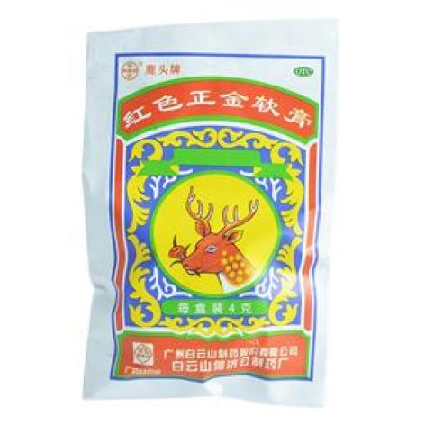红色正金软膏(鹿头)包装主图 红色正金软膏(鹿头)包装主图