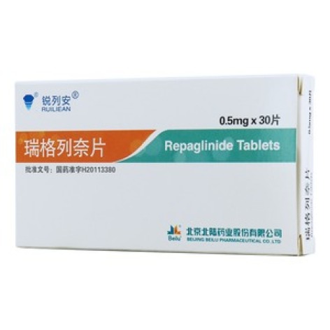 瑞格列奈片(迪北)包装主图 瑞格列奈片(迪北)包装主图