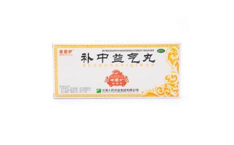 补中益气丸(老君炉)主图 补中益气丸(老君炉)主图