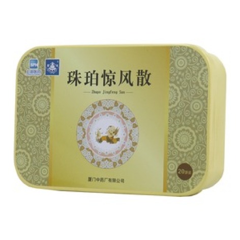 珠珀惊风散(上海医药)包装主图