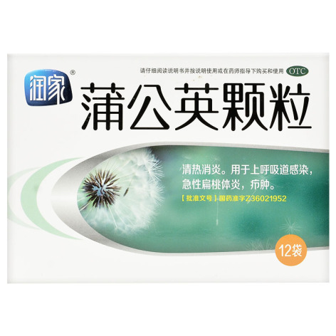 蒲公英颗粒(南大博仕)包装侧面图2 蒲公英颗粒(南大博仕)包装侧面图2