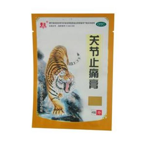关节止痛膏(东乐)包装主图 关节止痛膏(东乐)包装主图