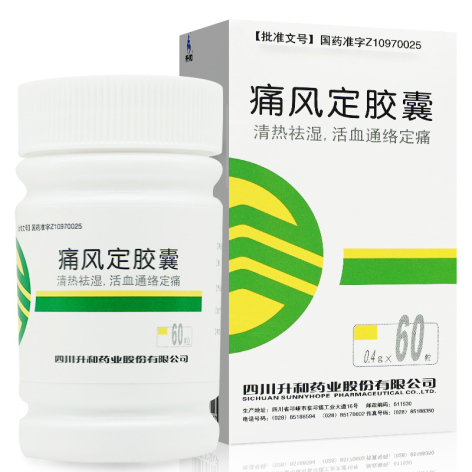 痛风定胶囊(升和)包装侧面图2 痛风定胶囊(升和)包装侧面图2
