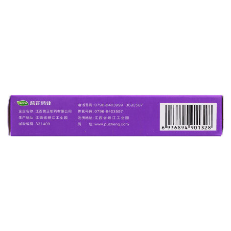 裸花紫珠颗粒(普正)包装侧面图4 裸花紫珠颗粒(普正)包装侧面图4