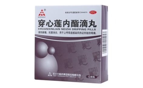 穿心莲内酯滴丸(天士力)主图 穿心莲内酯滴丸(天士力)主图