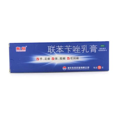 联苯苄唑乳膏(东信)包装侧面图2 联苯苄唑乳膏(东信)包装侧面图2