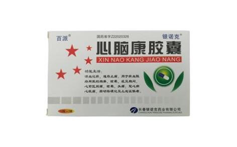 心脑康胶囊(银诺)主图 心脑康胶囊(银诺)主图