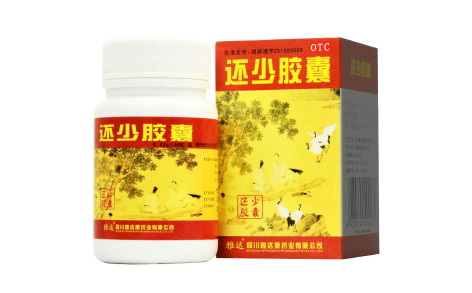 还少胶囊(雅达)主图 还少胶囊(雅达)主图