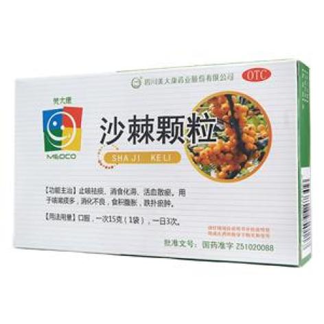 沙棘颗粒(美大康)包装主图 沙棘颗粒(美大康)包装主图