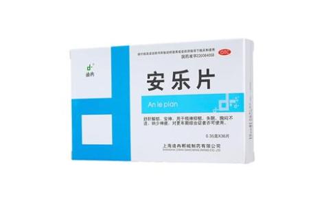 安乐片(迪冉)主图 安乐片(迪冉)主图