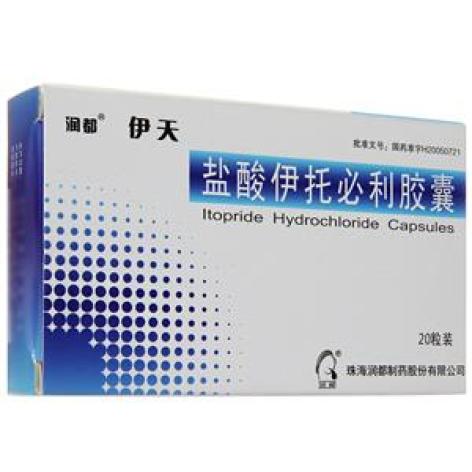 盐酸伊托必利胶囊(伊天)包装主图 盐酸伊托必利胶囊(伊天)包装主图