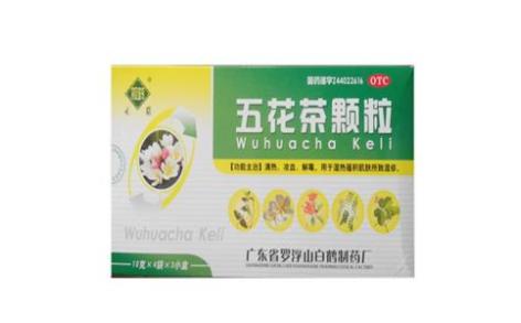 五花茶颗粒(罗浮)主图 五花茶颗粒(罗浮)主图