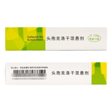 头孢克洛干混悬剂(均必治)包装侧面图5 头孢克洛干混悬剂(均必治)包装侧面图5