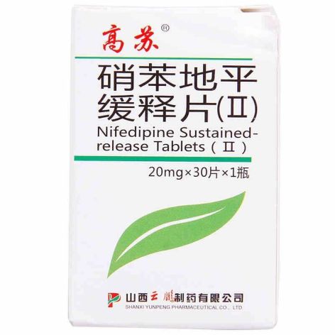 硝苯地平缓释片(Ⅱ)(高苏)包装主图 硝苯地平缓释片(Ⅱ)(高苏)包装主图